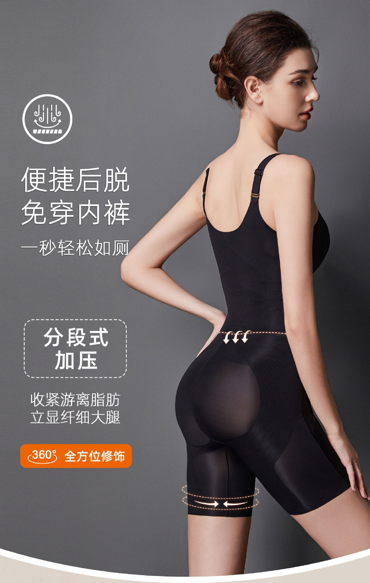 Summer Ultra-Thin Nude Shaping Bodysuit No Bra Needed Seamless Breathable Tummy Control Butt Lift Body Shaping Tight Bodysuit