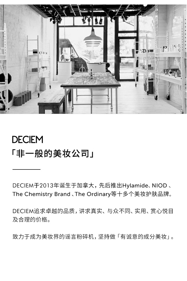 【Bonded Straight Hair】The Ordinary10%Nicotinamide+1%Zinc Essence Brightens and Lightens Acne Scars30ml