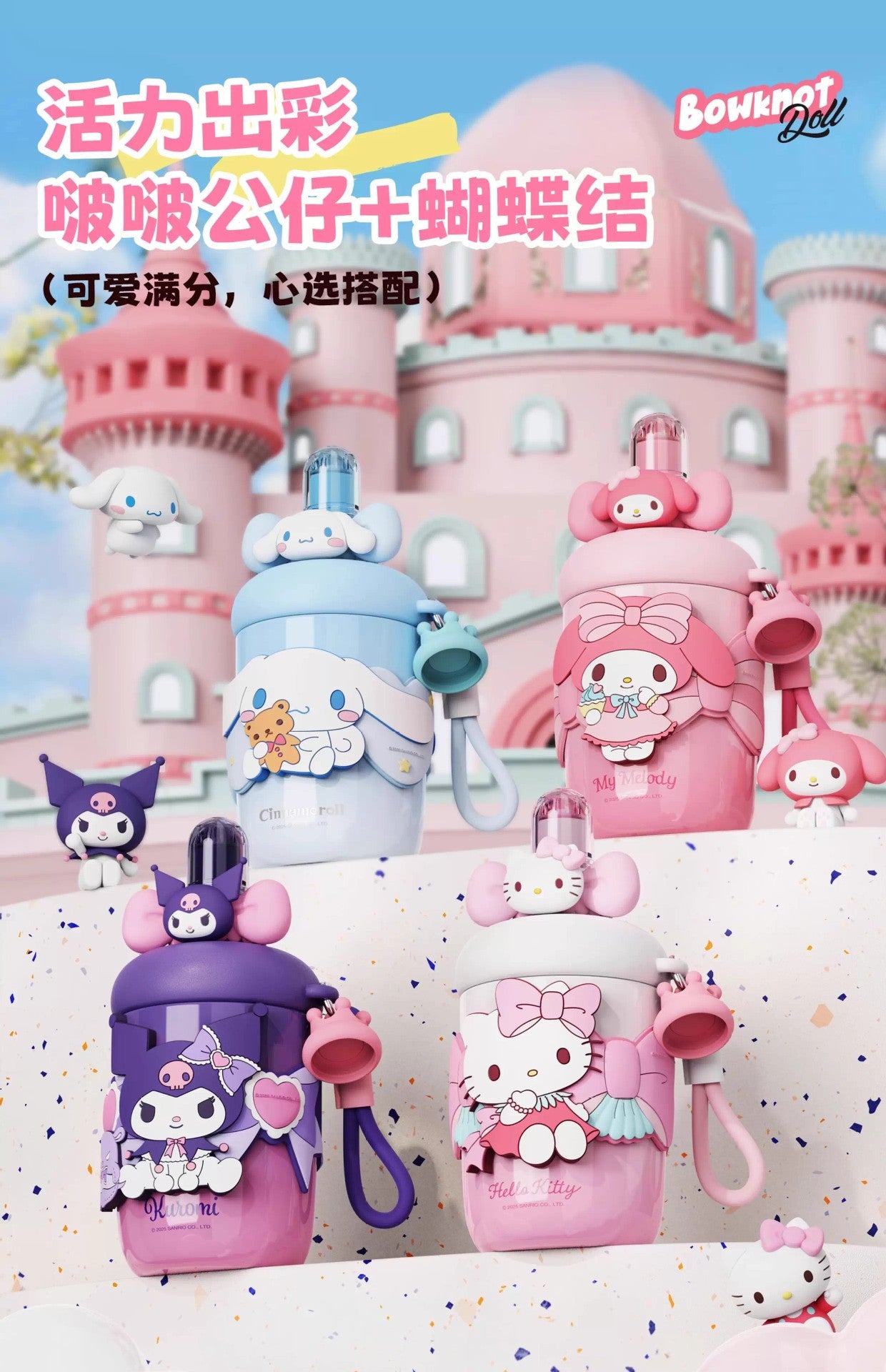 Aikes Sanrio Insulated Cup Kuromi Large Capacity Water Bottle Portable Straw Cup High-Value Gift for Girls