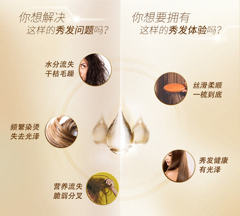 Silk Beiqi0Second Repair Hair Mask Golden Conditioner2Bottled Dry Perm Dye Repair Damaged Smooth Moisturizing Genuine Product