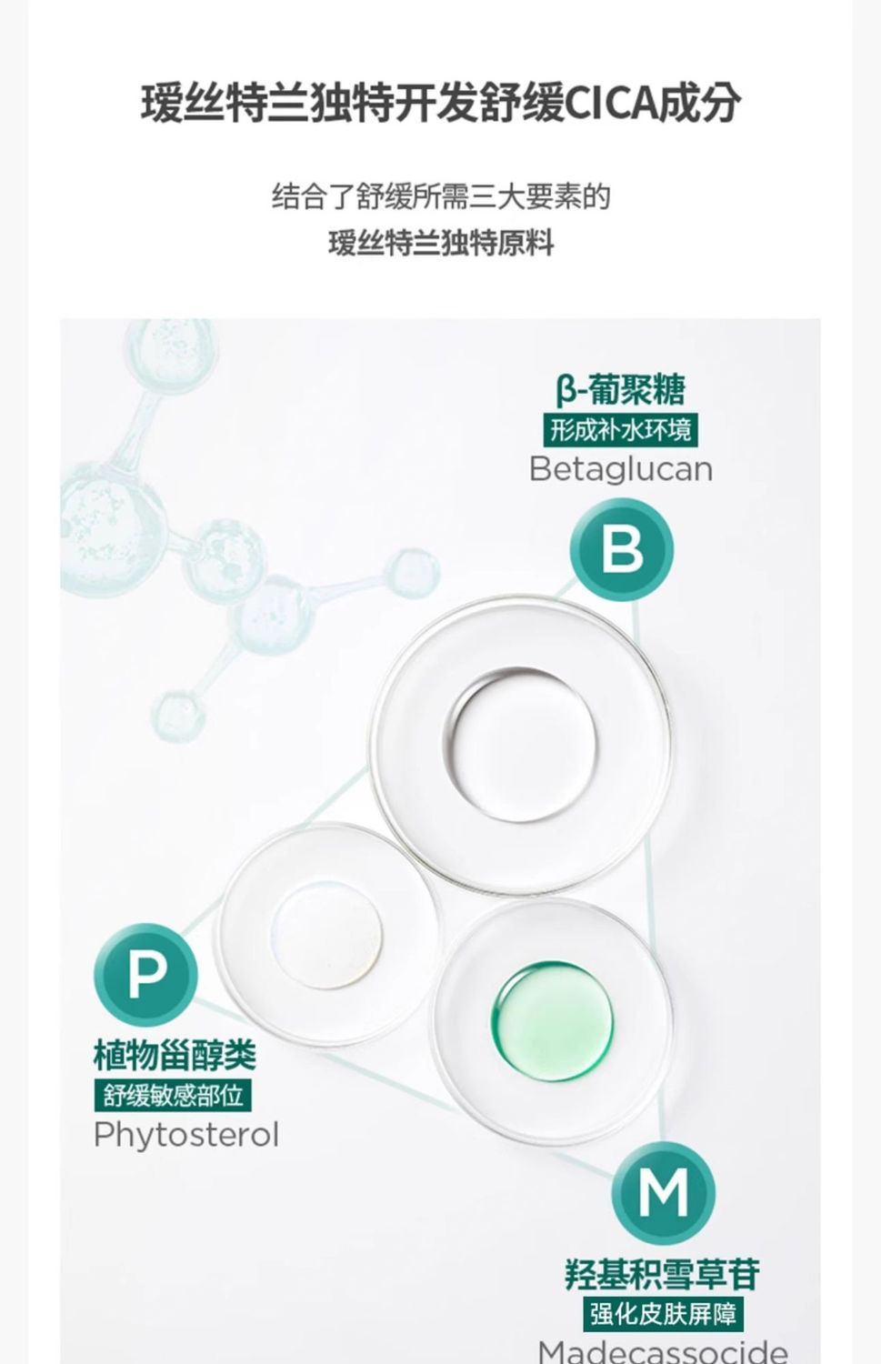 South Korea aestura Aisite Lan Daily Moisturizing Soothing Centella Asiatica Cotton Pads Nourishing Redness Improvement60Piece