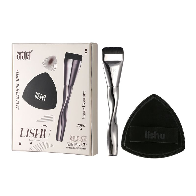 Lishu Black Pineapple Flat Brush for Makeup Base CP Set of Brush Puff Cushion Ultra Soft Non-Absorbing Foundation Liquid Dual-Use for Dry and Wet Students