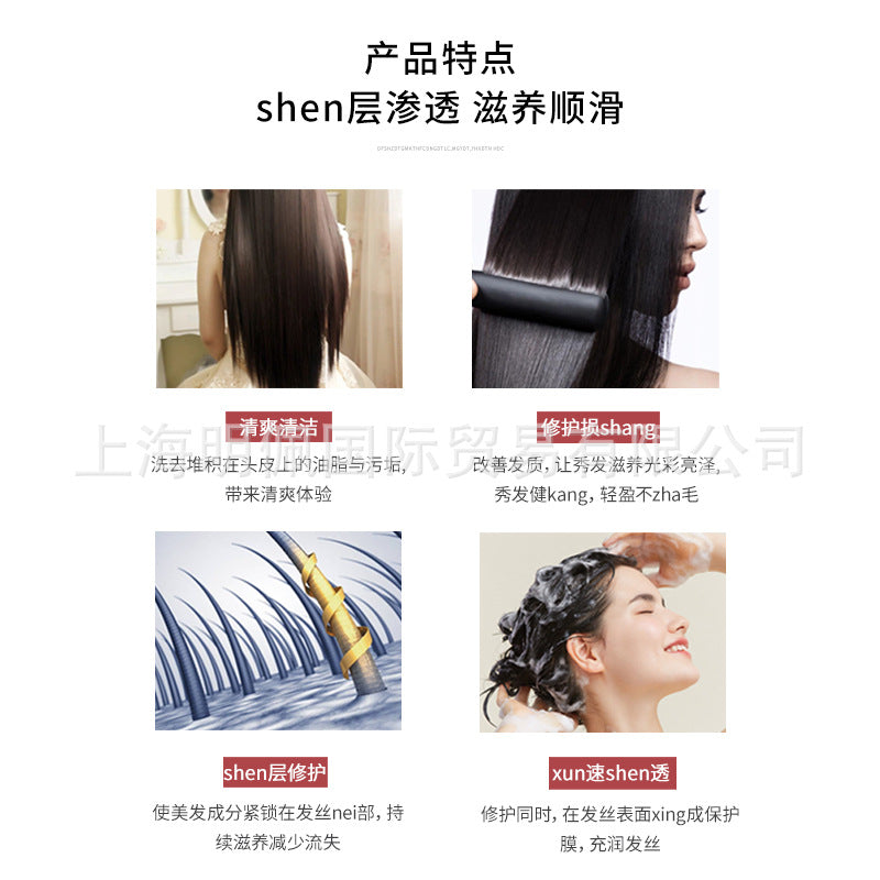 Japanese Fen Nong fino Shampoo to Improve Frizz, Conditioner, Shampoo for Dry and Fluffy Hair, Hair Care Set550ml