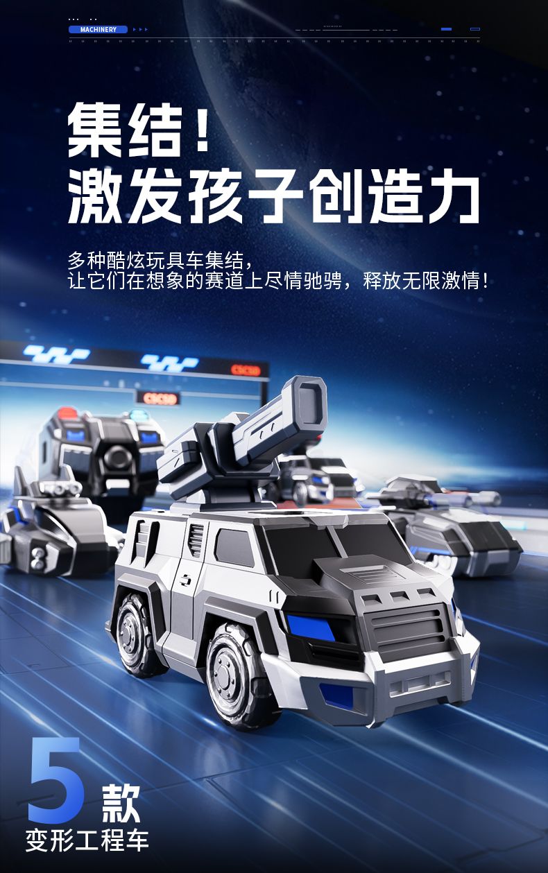 Magnetic Building Blocks Children's Educational Toys Transforming Engineering Vehicle Robot Boys Birthday Gift