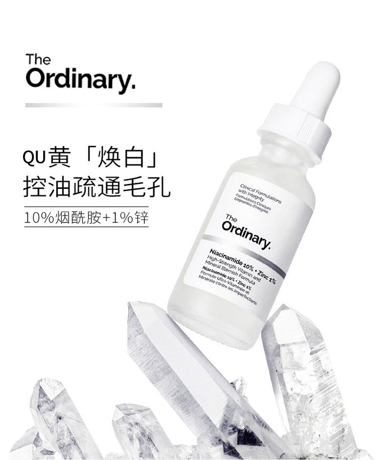 【Bonded Straight Hair】The Ordinary10%Nicotinamide+1%Zinc Essence Brightens and Lightens Acne Scars30ml