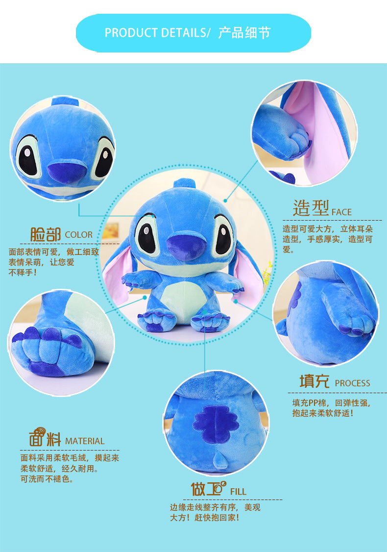 Stitch Plush Toy Lop-Eared Stitch Doll Birthday Gift Stitch Doll Cross-Border Dropshipping