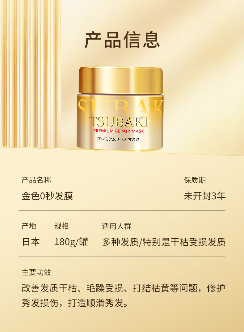 Shiseido fino Hair Mask Fen Nong Red Can Silk Beiqi0Instant Hair Mask Conditioner Gold Smooth Improves Frizz and Dryness