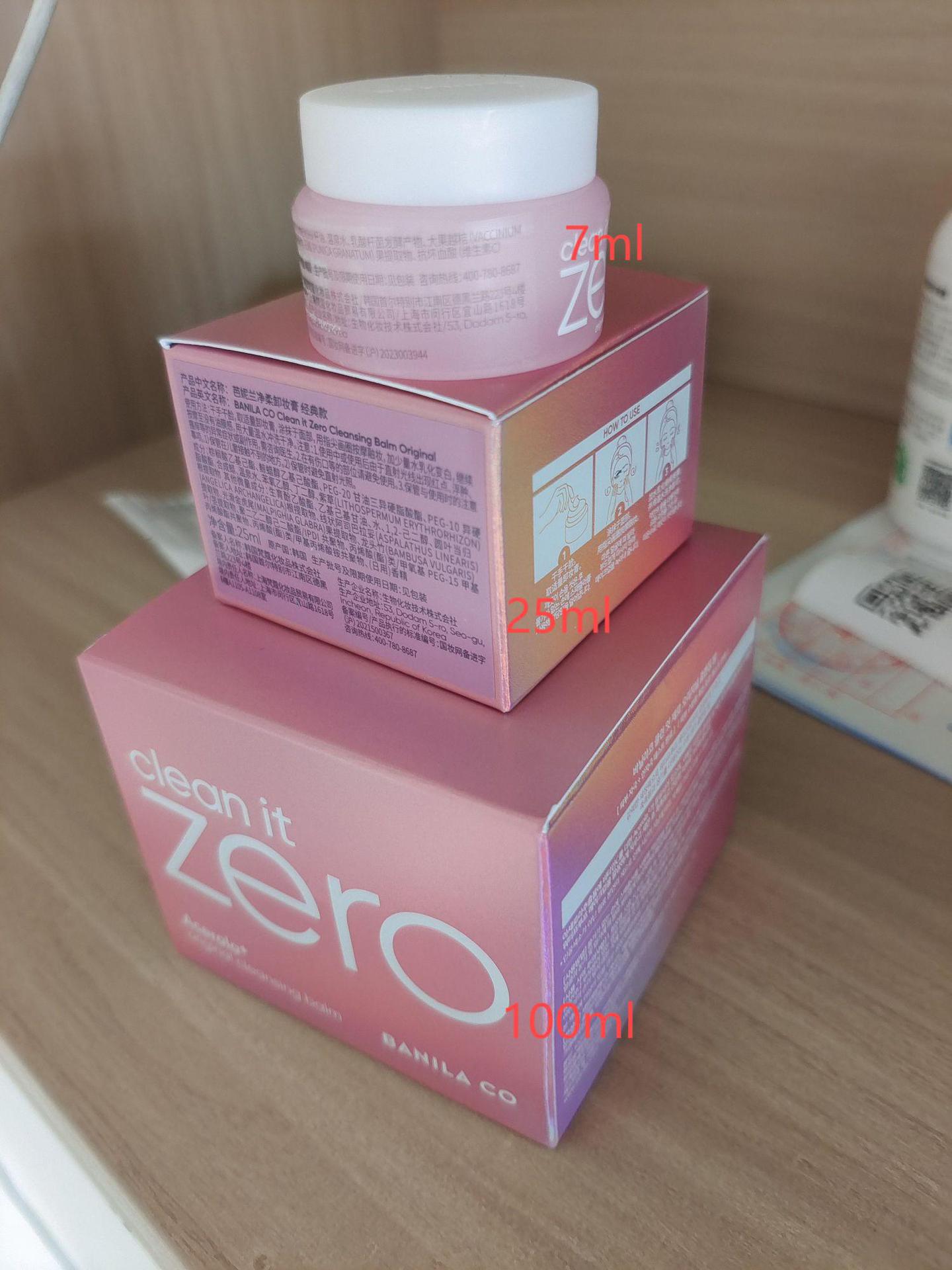 Korean Banila Co Makeup Remover Cream zero Sample7ml Medium Sample25ml Deep Cleansing Makeup Remover Portable Travel Size