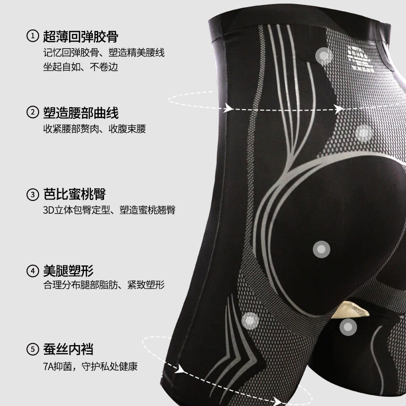 【7A Antibacterial】High Waist Shaping Pants Ice Silk Seamless Tummy Control Pants Women's Thin Tummy Control Waistband Underwear Safe