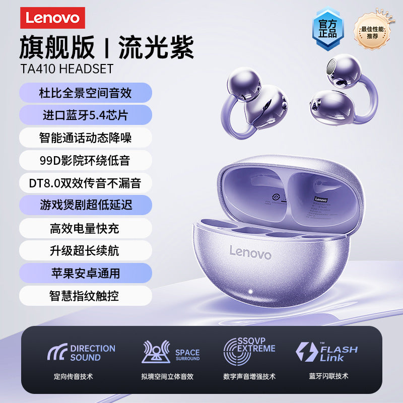 Lenovo Lenovo-TA410Air Bone Conduction Bluetooth Earphones Ear Clip Style Suitable for Huawei New In-Ear Ear Clip