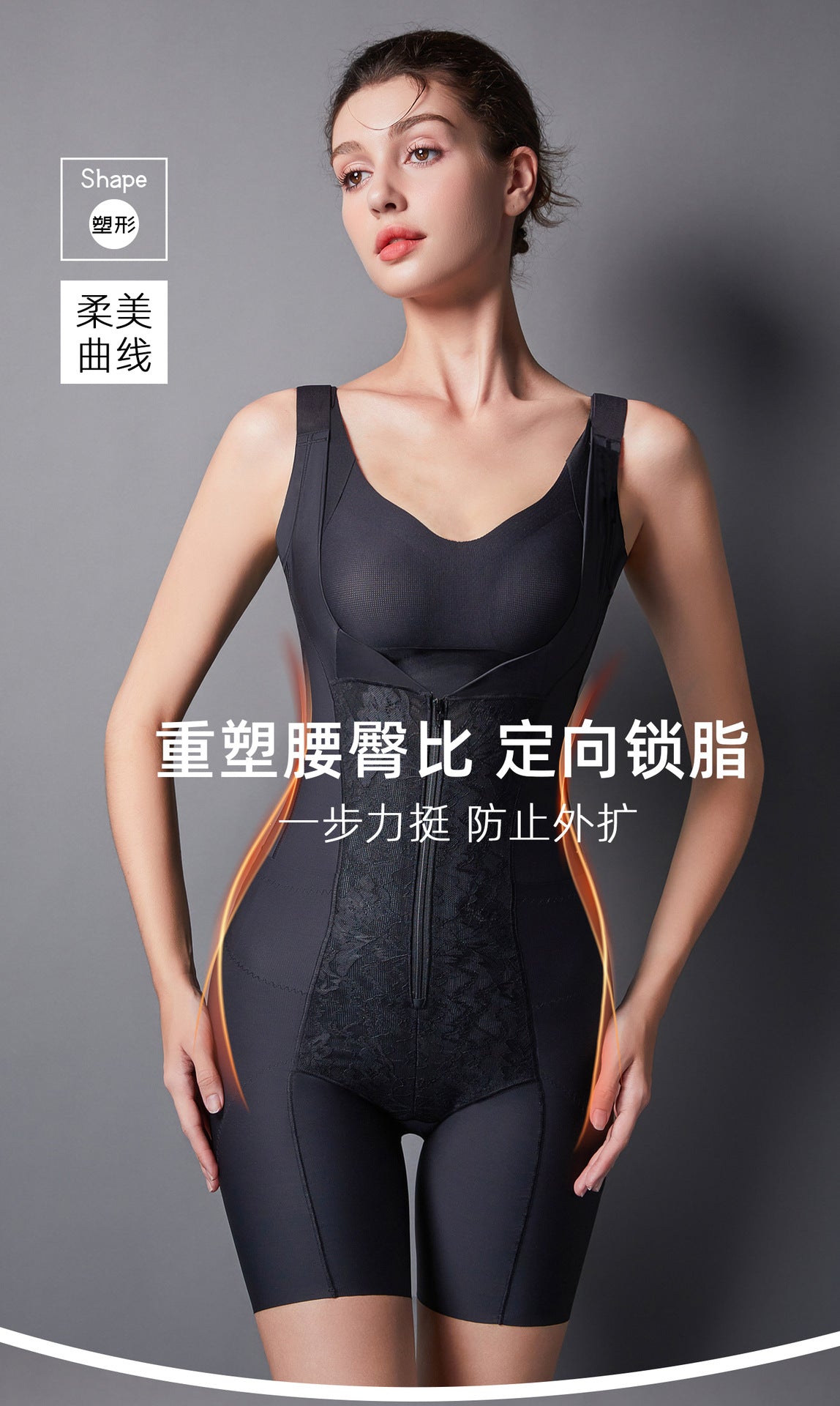 Live Streaming Hot Item Butt-Lifting Seamless Shaping Bodysuit Nylon Push-Up Chest Support Tummy Control Zipper Body Shaper