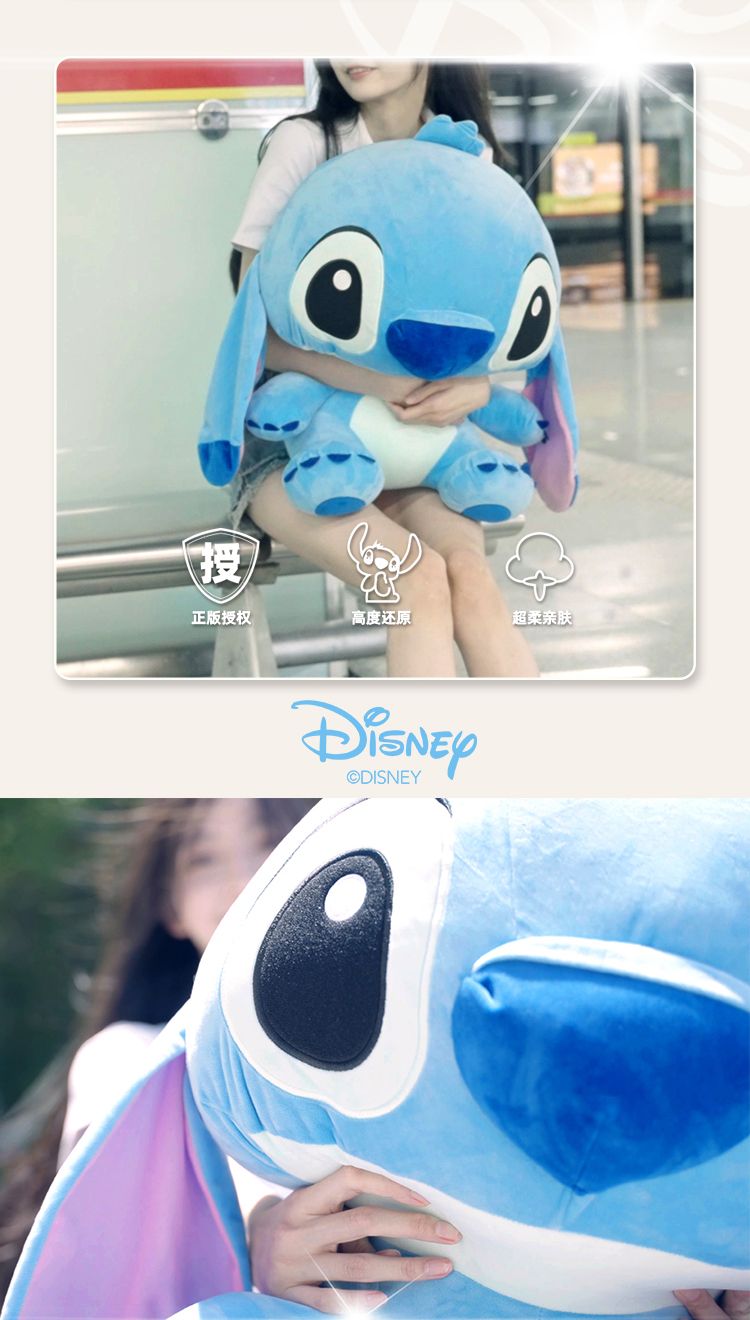 Official Disney Stitch Oversized Plush Doll Sleeping Pillow Cute Stitch Gift Interstellar Baby Doll