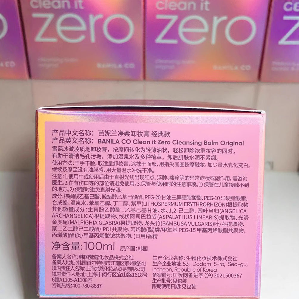 Korean Banila Co Makeup Remover Cream zero Sample7ml Medium Sample25ml Deep Cleansing Makeup Remover Portable Travel Size