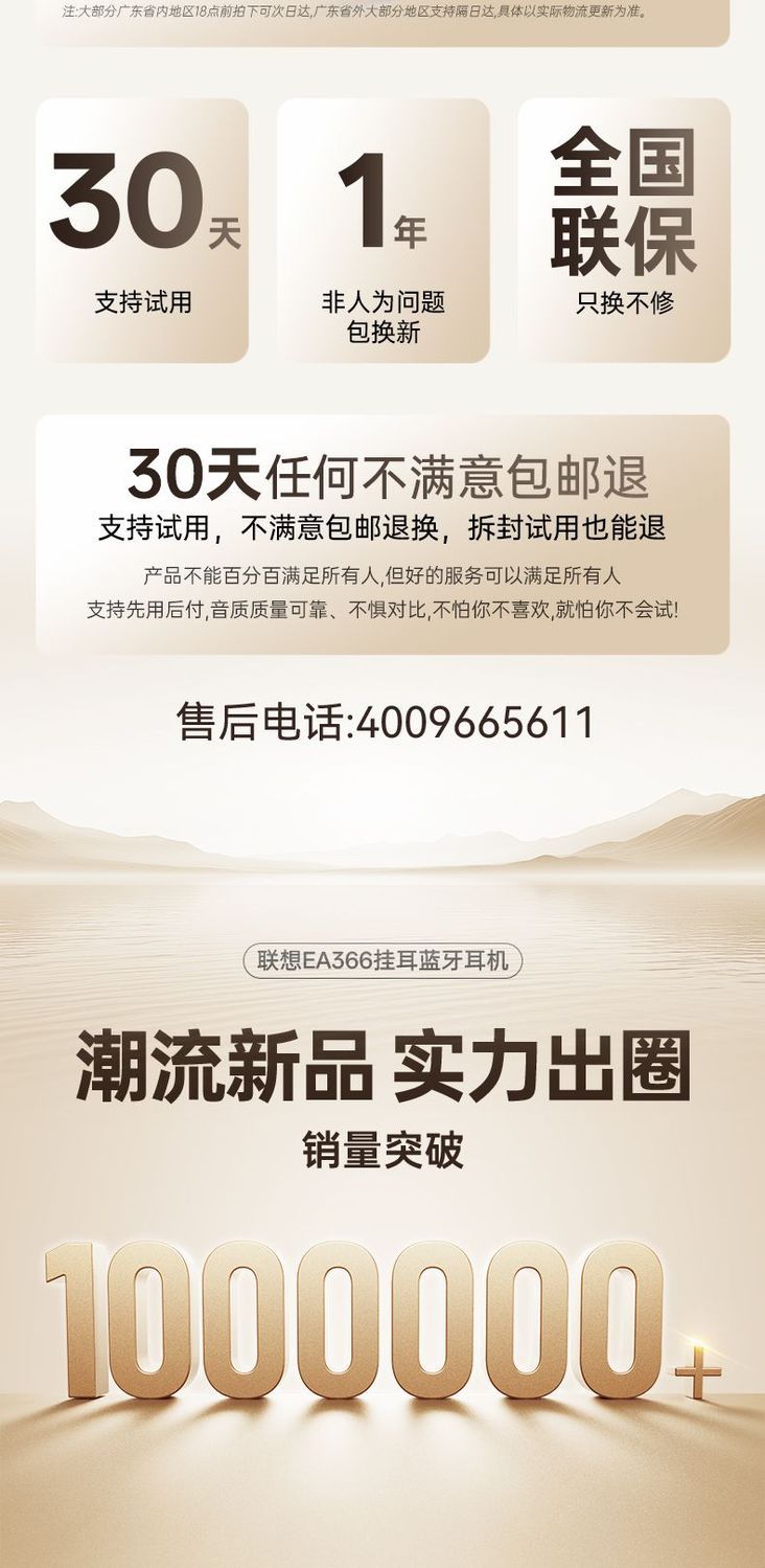 Lenovo Bone Conduction Bluetooth Earphones2025New ear-hook style high-quality long-lasting sports running EA366