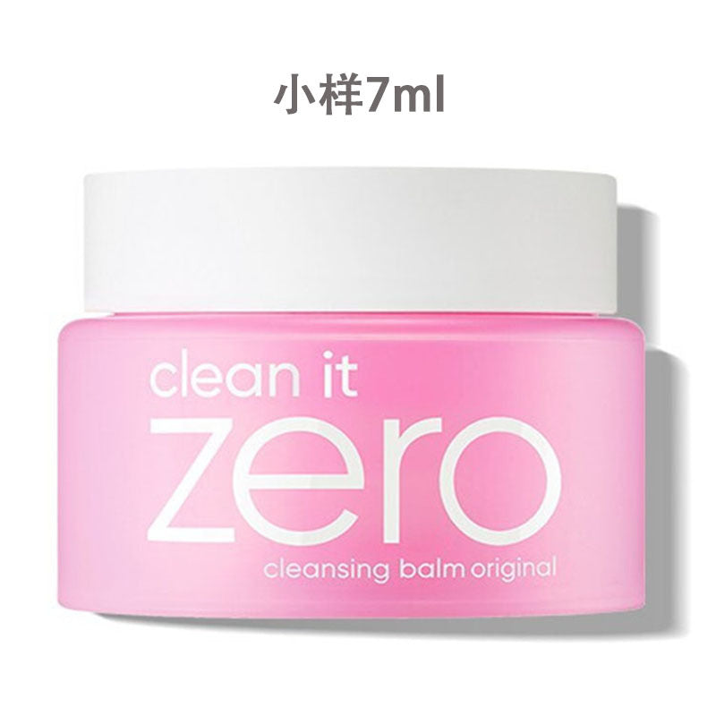 South Korea Banila Banilan Makeup Remover Balm25ml Gentle and Soft Facial Makeup Remover7ml Shangchao100ml Bid Winning