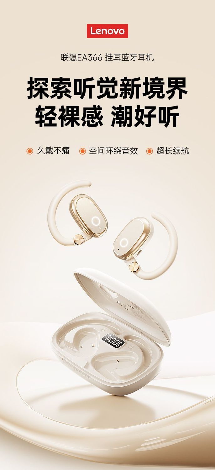 Lenovo Bone Conduction Bluetooth Earphones2025New ear-hook style high-quality long-lasting sports running EA366