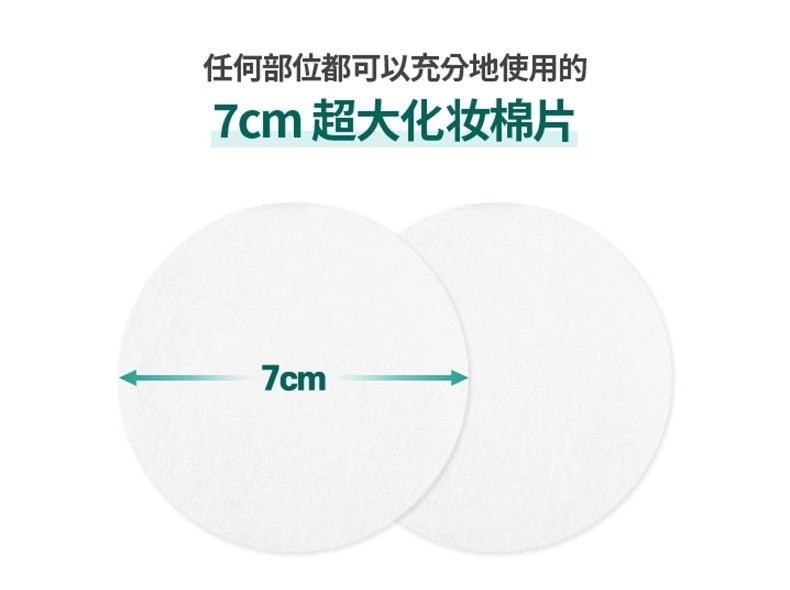 South Korea aestura Aisite Lan Daily Moisturizing Soothing Centella Asiatica Cotton Pads Nourishing Redness Improvement60Piece