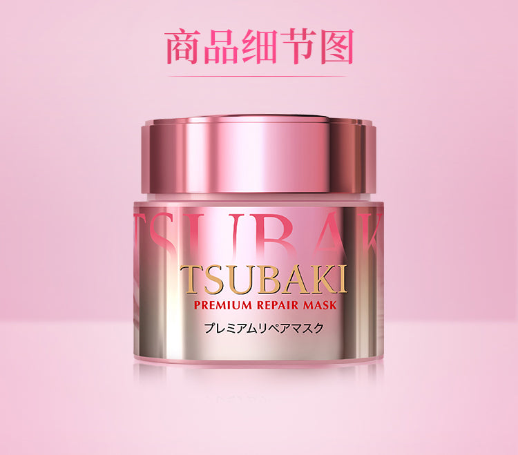Silk Beiqi Ultimate Care Multi-Effect Hair Mask Pink Edition180g*3