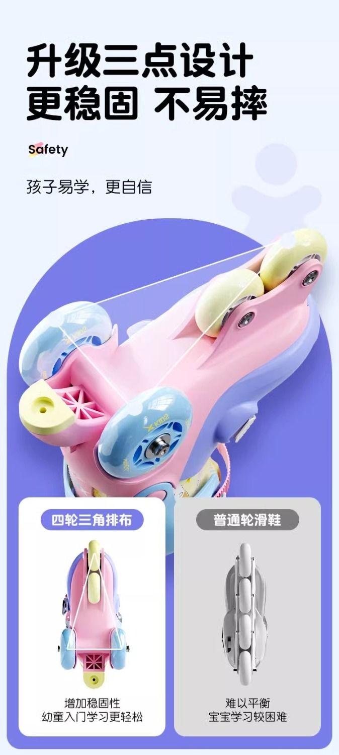 Xtep Roller Skates for Toddlers Boys and Girls Beginner Kids Roller Shoes3Years Old2Children's Double Row Roller Skates