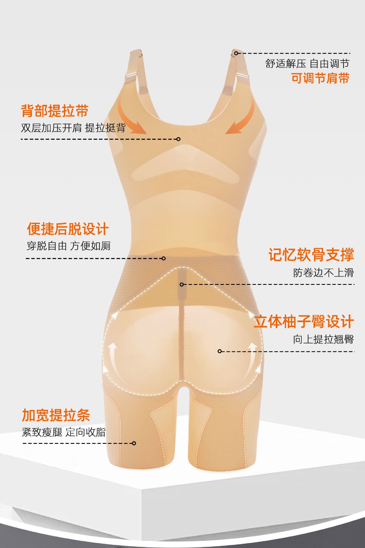Summer Ultra-Thin Nude Shaping Bodysuit No Bra Needed Seamless Breathable Tummy Control Butt Lift Body Shaping Tight Bodysuit
