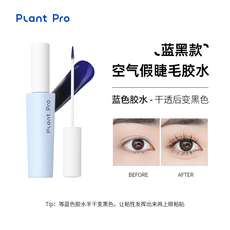 Zhiyan Plus plantpro False Eyelash Glue Long-lasting Setting Gentle Non-irritating Quick-drying Special for Eyelash Adhesive Genuine Product