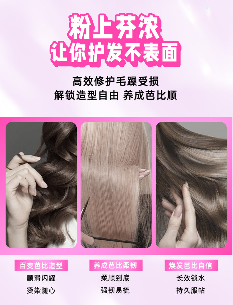 【Barbie Limited Edition】fino Fennong Thick Beauty Serum Hair Mask Repair Moisturizing Reduce Hair Breakage230g
