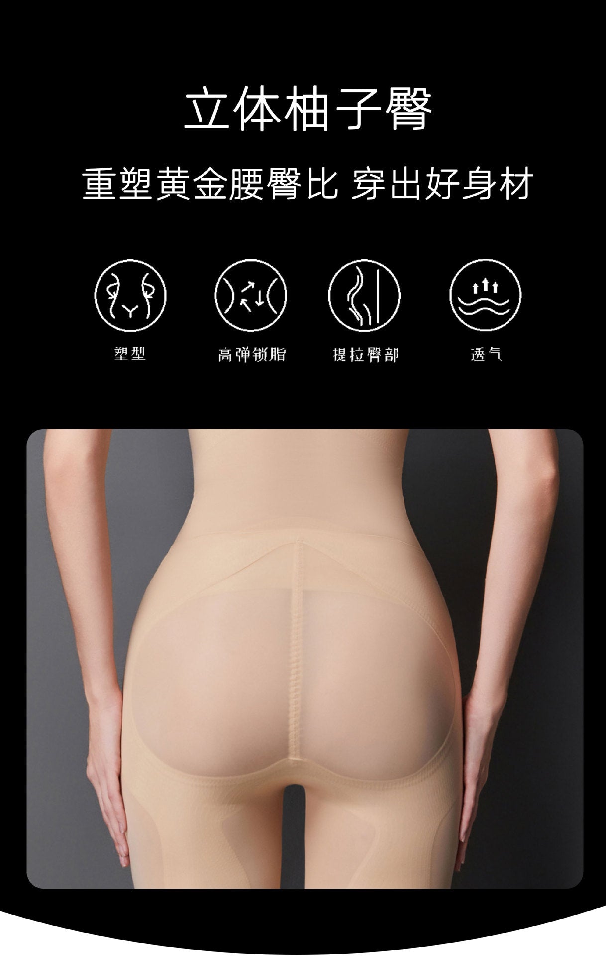 Summer Ultra-Thin Nude Shaping Bodysuit No Bra Needed Seamless Breathable Tummy Control Butt Lift Body Shaping Tight Bodysuit