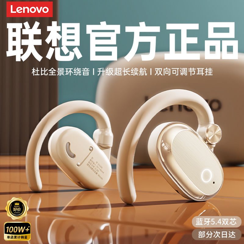 Lenovo Bone Conduction Bluetooth Earphones2025New ear-hook style high-quality long-lasting sports running EA366