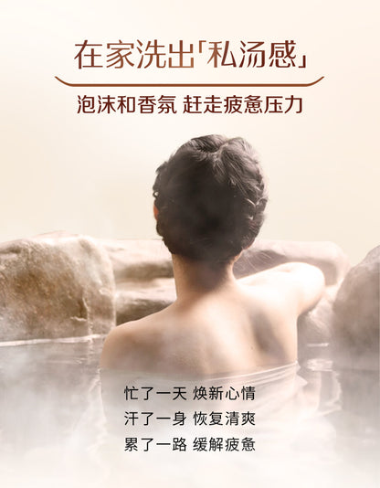 【Ding Yuxi Same Style】Keyouran Shower Gel for Men Family Pack Women Large Yellow Bottle Shower Lotion Fragrance Foam