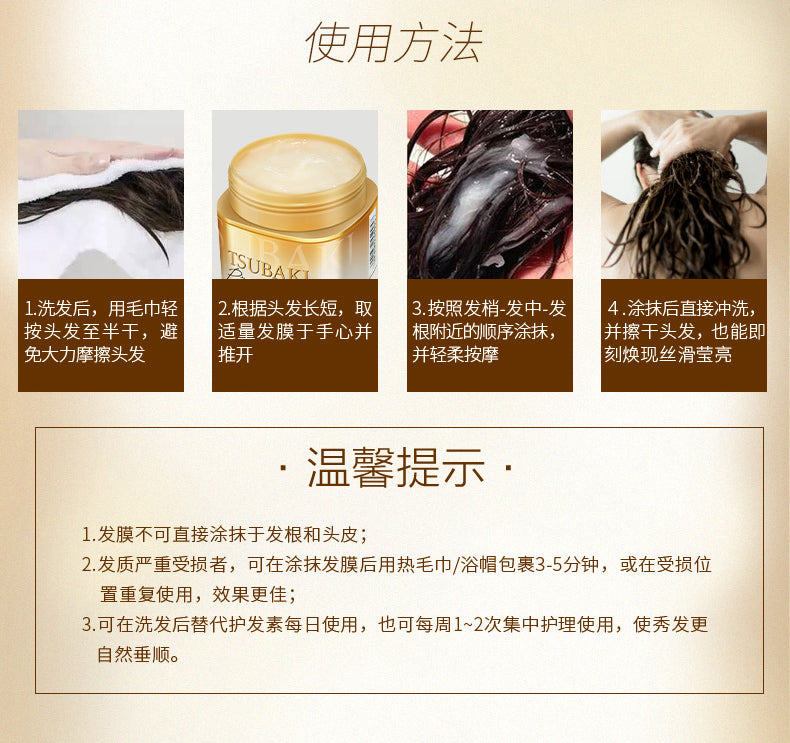 Silk Beiqi0Second Repair Hair Mask Golden Conditioner2Bottled Dry Perm Dye Repair Damaged Smooth Moisturizing Genuine Product
