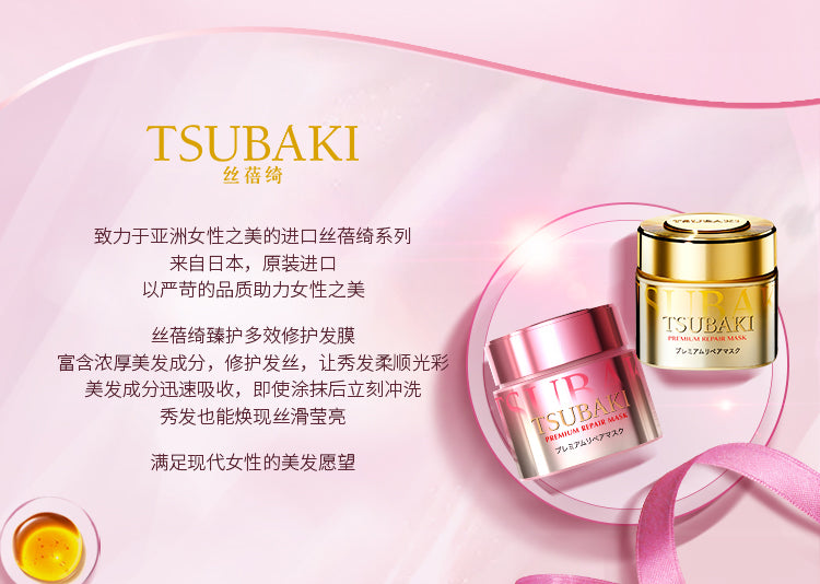 Silk Beiqi Ultimate Care Multi-Effect Hair Mask Pink Edition180g*3
