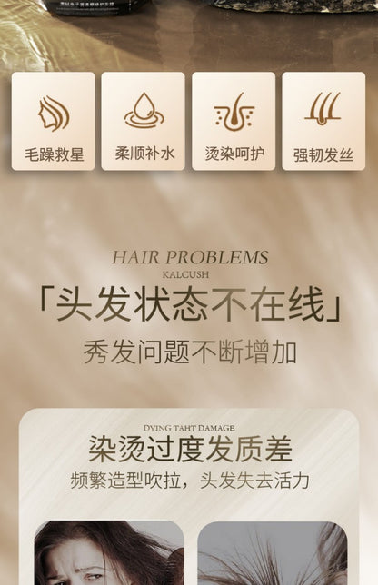 【Buy1Send1】Genuine Black Diamond Caviar Hair Mask Repair Dry Smooth Frizz Smoothing Hair Conditioner Shampoo