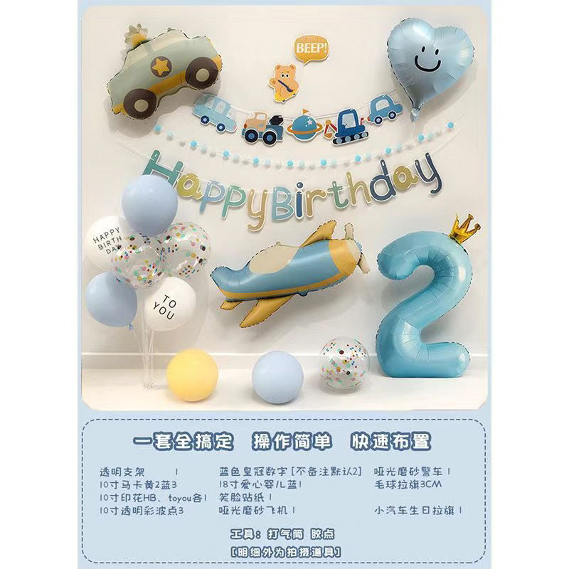ins Boy's Birthday Decoration Set Little Red Book Same Style1First Birthday Background Wall Photo Balloon Set