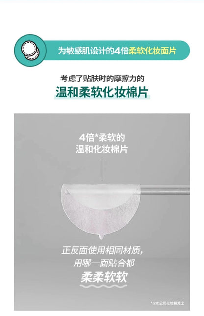 South Korea aestura Aisite Lan Daily Moisturizing Soothing Centella Asiatica Cotton Pads Nourishing Redness Improvement60Piece