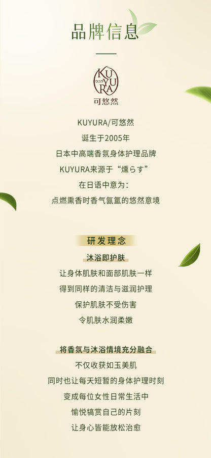 【Ding Yuxi Same Style】Keyouran Shower Gel for Men Family Pack Women Large Yellow Bottle Shower Lotion Fragrance Foam