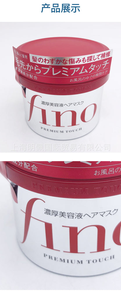 Japan fino Fennong Soak in Beauty Serum Hair Mask Conditioner Repair Dry Hair230g Red Can Hair Mask with Winning Bid