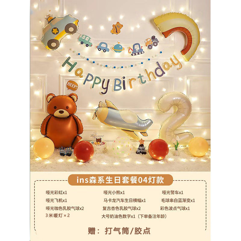 ins Boy's Birthday Decoration Set Little Red Book Same Style1First Birthday Background Wall Photo Balloon Set