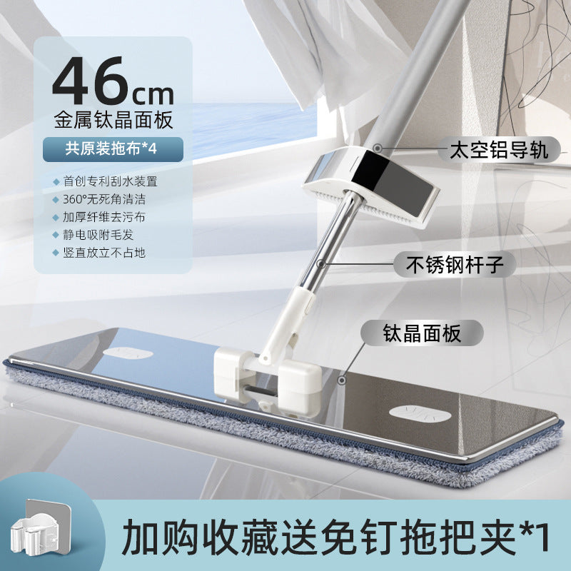 2025New Luxury Hands-Free Flat Mop for Home Use, No-Wash Lazy Mop, Large Floor Cleaning Mop