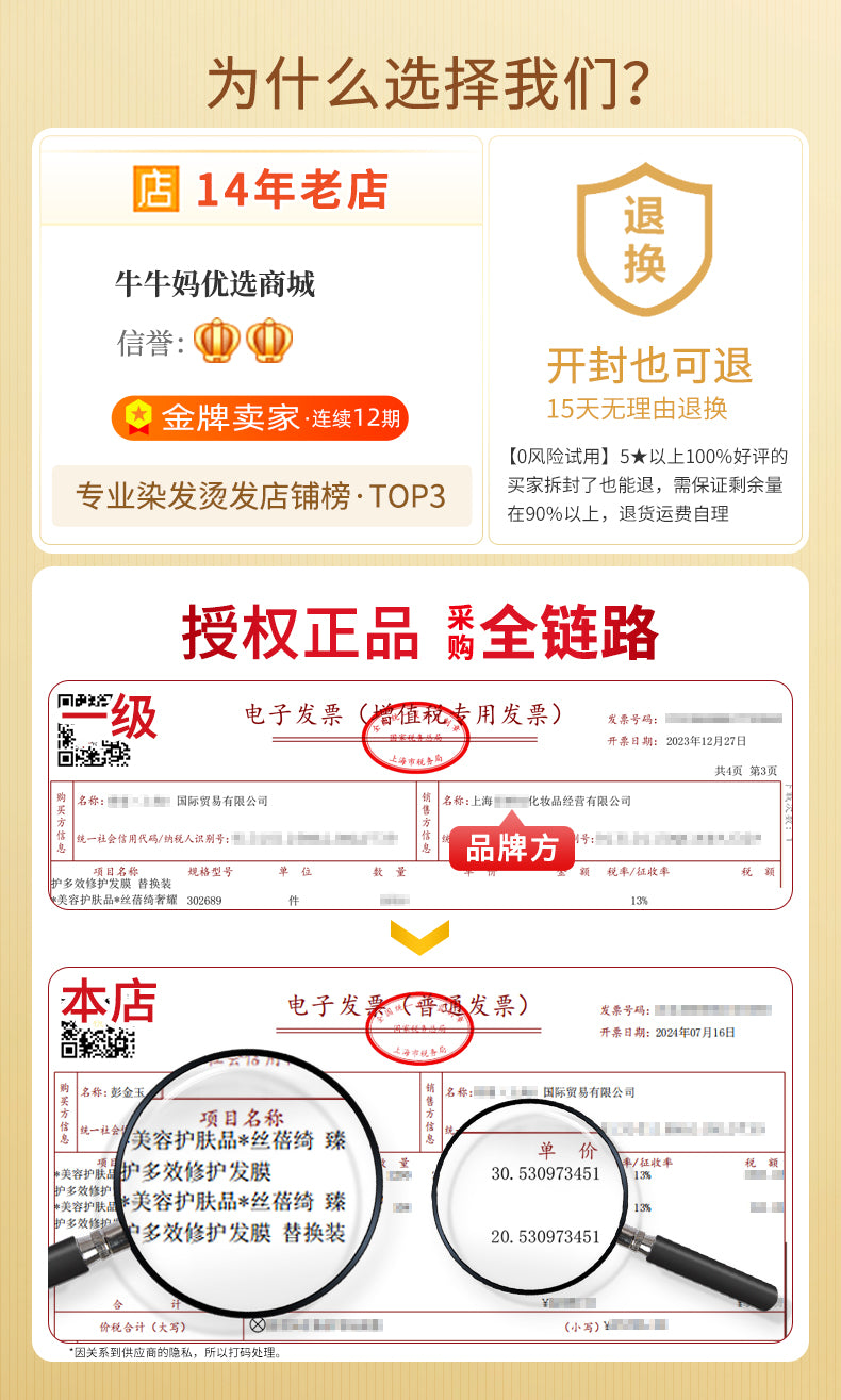 Shiseido fino Hair Mask Fen Nong Red Can Silk Beiqi0Instant Hair Mask Conditioner Gold Smooth Improves Frizz and Dryness