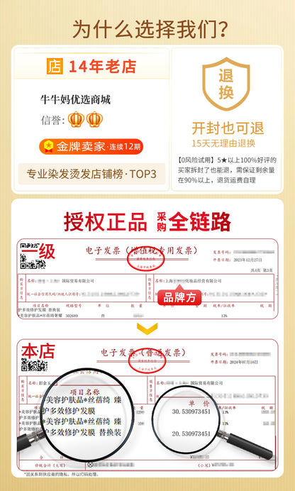 Shiseido fino Hair Mask Fen Nong Red Can Silk Beiqi0Instant Hair Mask Conditioner Gold Smooth Improves Frizz and Dryness