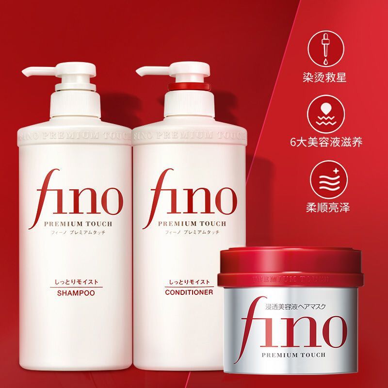 Fen Nong Moisturizing Beauty Serum Hair Mask Smooth Repair Dry Damaged Repair Smooth Shampoo Set Official Genuine