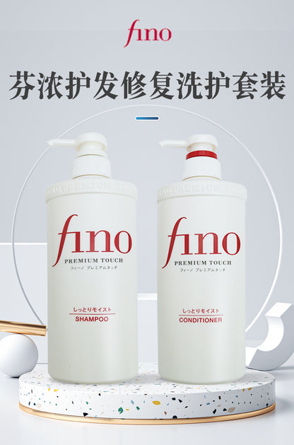 Japanese Fen Nong fino Shampoo to Improve Frizz, Conditioner, Shampoo for Dry and Fluffy Hair, Hair Care Set550ml