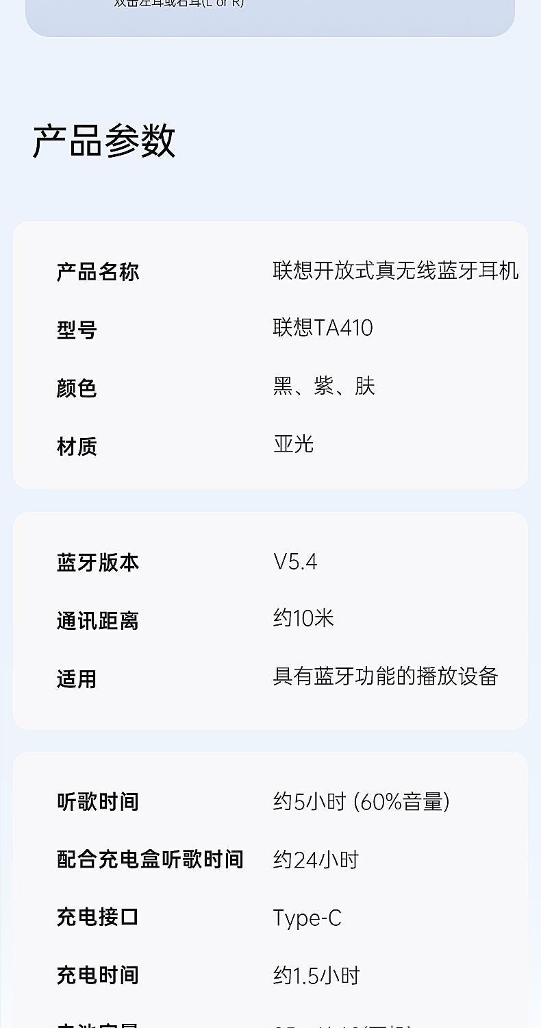 Lenovo Lenovo-TA410Air Bone Conduction Bluetooth Earphones Ear Clip Style Suitable for Huawei New In-Ear Ear Clip