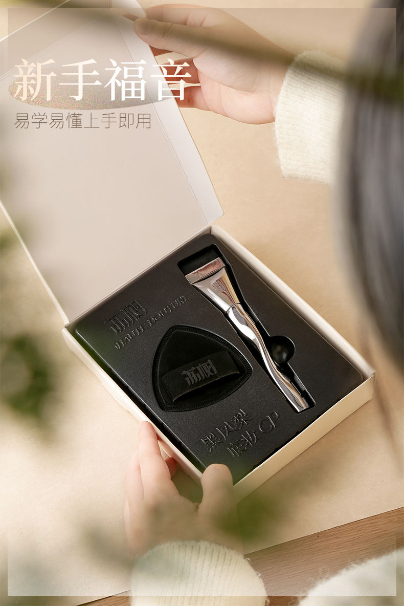 Lishu Black Pineapple Flat Brush for Makeup Base CP Set of Brush Puff Cushion Ultra Soft Non-Absorbing Foundation Liquid Dual-Use for Dry and Wet Students