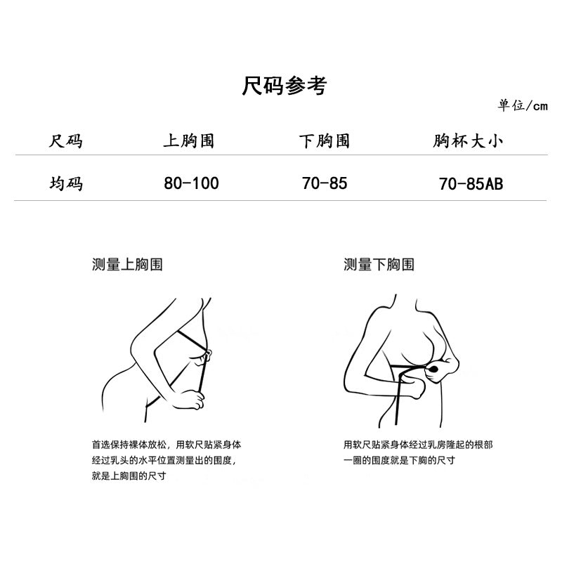 Cerotich Foundation Liquid Underwear Seamless Push-Up Bra for Women Thin Wide Straps Side Breast Collection Jelly Fixed Cup Bra