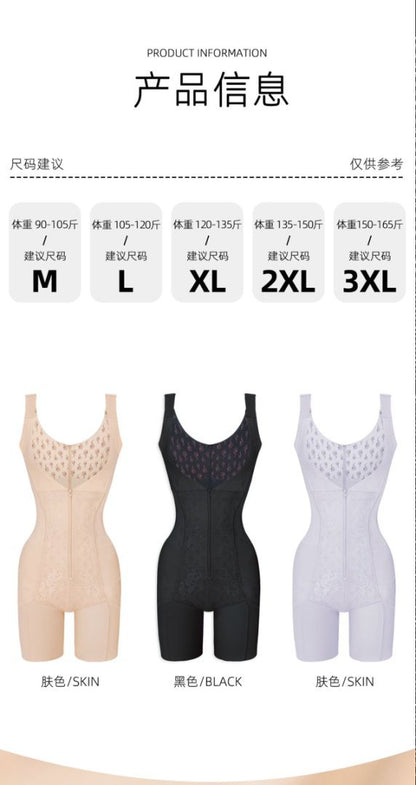 Live Streaming Hot Item Butt-Lifting Seamless Shaping Bodysuit Nylon Push-Up Chest Support Tummy Control Zipper Body Shaper