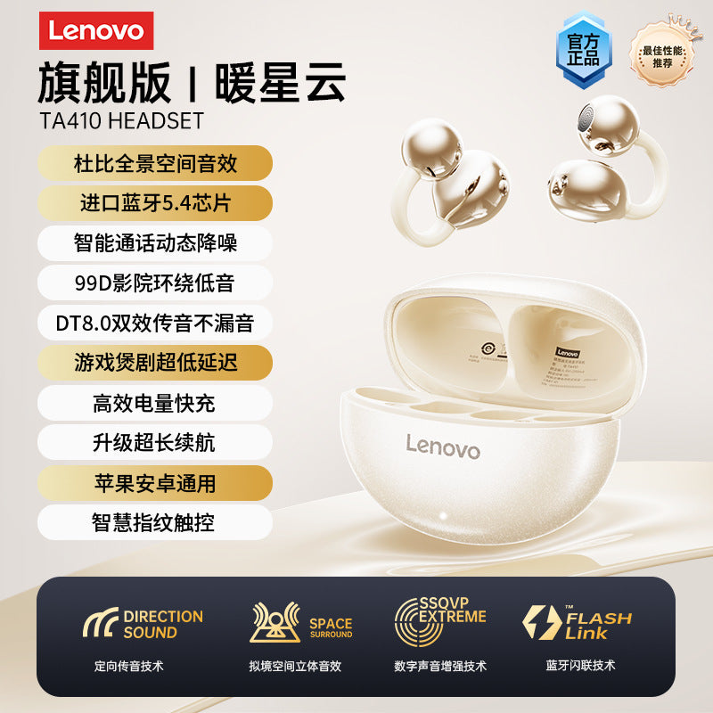 Lenovo Lenovo-TA410Air Bone Conduction Bluetooth Earphones Ear Clip Style Suitable for Huawei New In-Ear Ear Clip