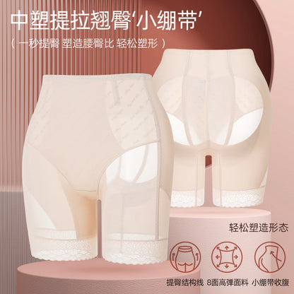 Original Selection Peach Butt Shaping Pants Bio-Ceramic Lace Boxer Tummy Control Pants Postpartum Belly Shaping Body Shaping Butt Lifting Pants