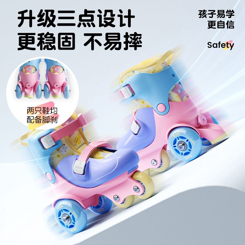 Xtep Roller Skates for Toddlers Boys and Girls Beginner Kids Roller Shoes3Years Old2Children's Double Row Roller Skates