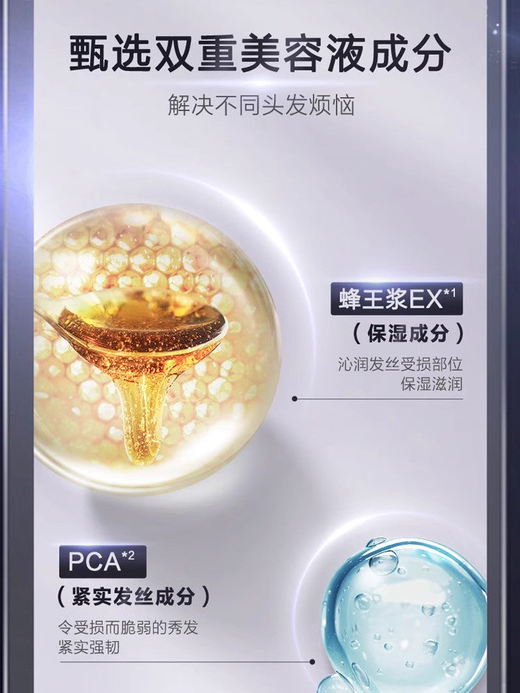 【Ding Yuxi Same Style】Fennong FINO Moisturizing Beauty Serum Shampoo for Damaged Hair from Dyeing and Perming550ml*2
